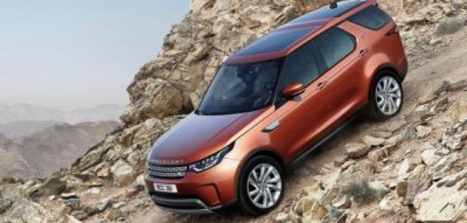 Discovery с выгодой до 1 003 300 р. включая ТО на 5 лет