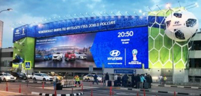 Бренд Hyundai украсил Москву символикой Чемпионата мира по футболу FIFA 2018 
