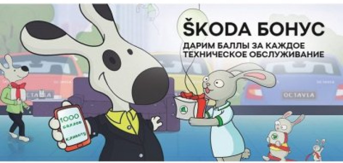 Ваши бонусы в ВЕНТУС