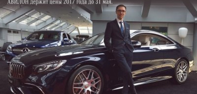 АВИЛОН «Воздвиженка» #словодиректора 