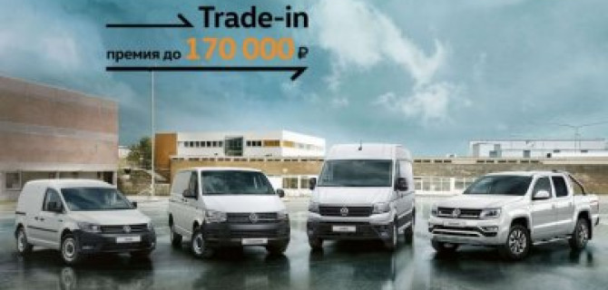 Новый будет лучше! Для ценителей больших автомобилей Volkswagen