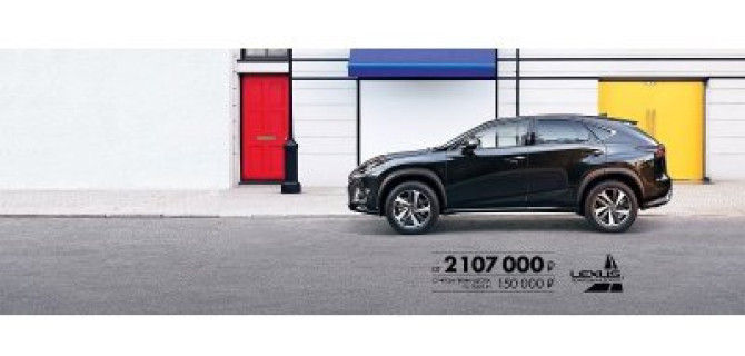 LEXUS NX в Лексус – Волгоградский. Самовыражение как искусство