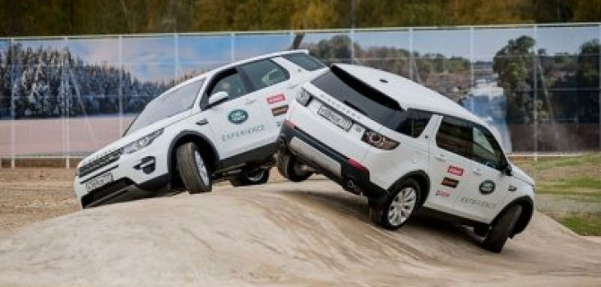 Jaguar Land Rover приглашает на курсы экстремального вождения