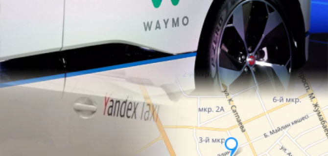 Реклама в автомобилях с автопилотом станет многомиллиардным бизнесом