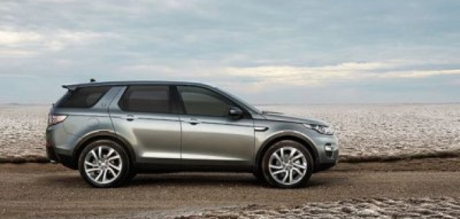 Discovery Sport с выгодой до 851 100 рублей в АВИЛОН