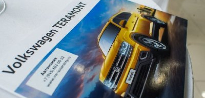 Автономия Volkswagen провел презентацию новой модели  Volkswagen Teramont