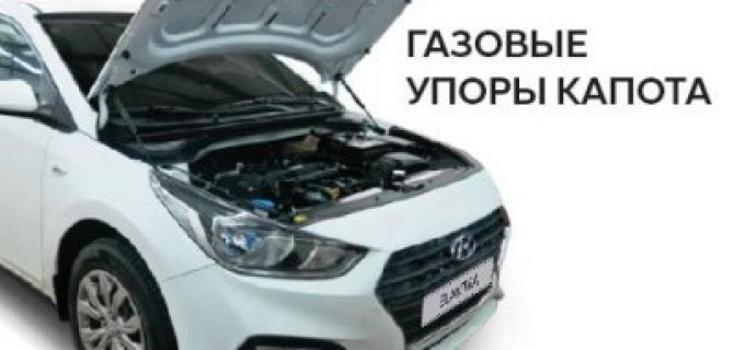 Сервисная акция в АВИЛОН! 