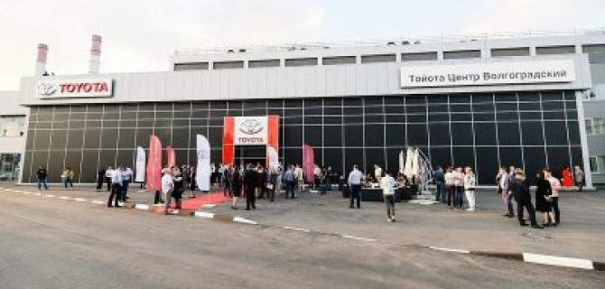 Тойота Центр Волгоградский и Лексус-Волгоградский пополнили активы РОЛЬФ