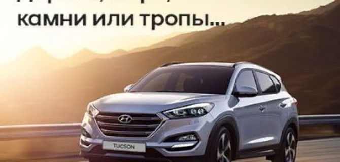 Подготовьте свой автомобиль к лету!