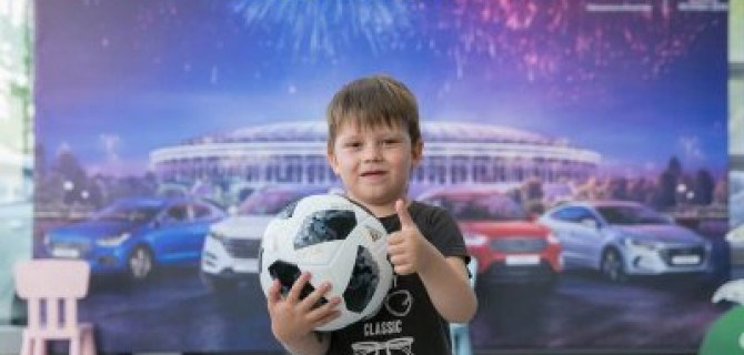 АвтоСпецЦентр Hyundai Внуково исполняет мечты футбольных болельщиков 