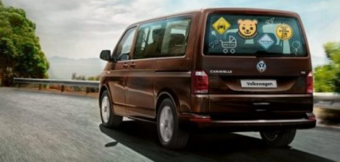 Volkswagen – для ваших фамильных драгоценностей