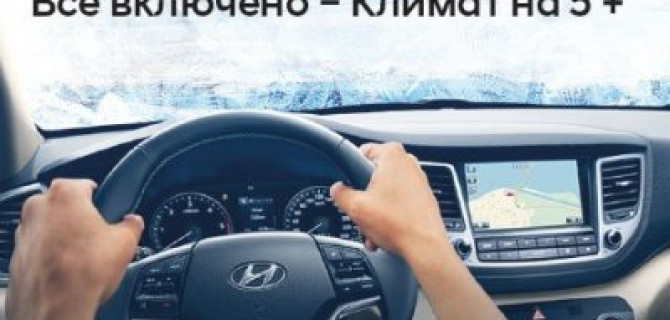  Подготовьте Ваш автомобиль к жаркому лету!