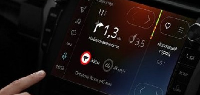 "Яндекс.Авто" появится на автомобилях Renault и Nissan, а на Chery - уже появился