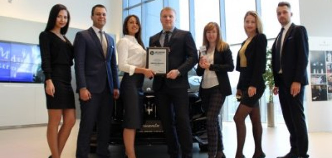 АВИЛОН MASERATI – «АВТОДИЛЕР ГОДА - 2018»