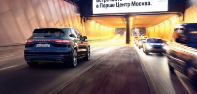 Встречайте новый Cayenne в Порше Центр Москва.