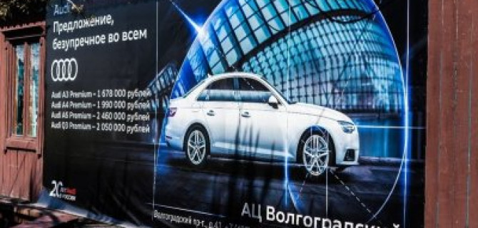 Команды АЦ Волгоградский победили на чемпионате Moscow youth World Cup