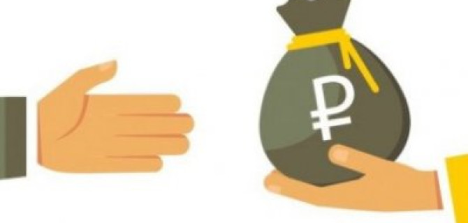 Кредиты под залог автомобилей: интересный сегмент потребительских продуктов