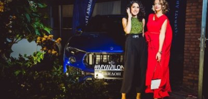 MASERATI AVILON НА ПРЕЗЕНТАЦИИ AR WORLD LUXURY GUIDE № 5