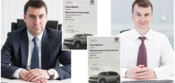 В АВИЛОНЕ работают Лучшие!