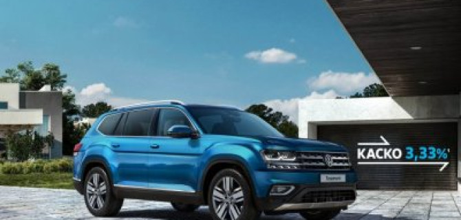 Защити свой Volkswagen Teramont всего за 3,33%