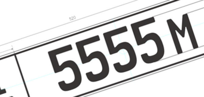 Новые автомобильные номера для россиян ввели в Киргизии