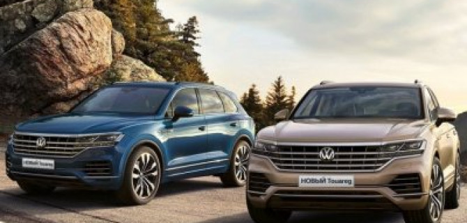 NEW Touareg – готов, чтобы стать вашим