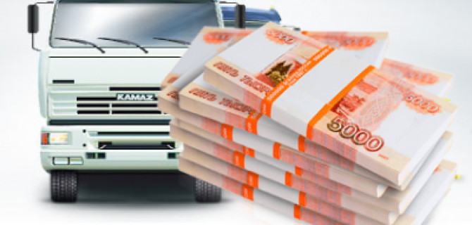 Кредит в автоломбарде – удобно и для бизнеса