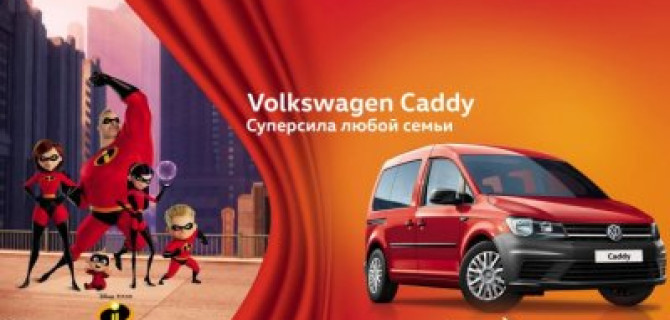 Настоящий супергерой. По описанию и на деле