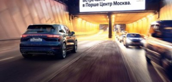 Встречайте новый Cayenne в Порше Центр Москва.