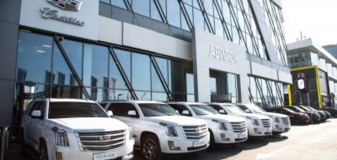 АВИЛОН прогнозирует рост цен на американские автомобили.