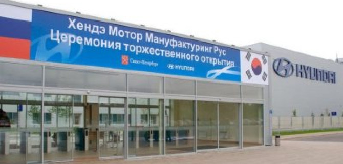 Hyundai сократит на три четверти экспорт двигателей для своего российского производства