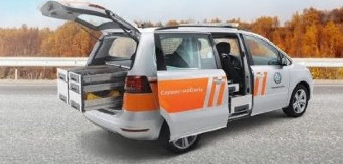 Гарантия мобильности. Мы придем вам на помощь!