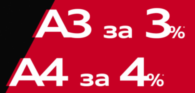 Летняя Audiмания в АЦ Волгоградский.