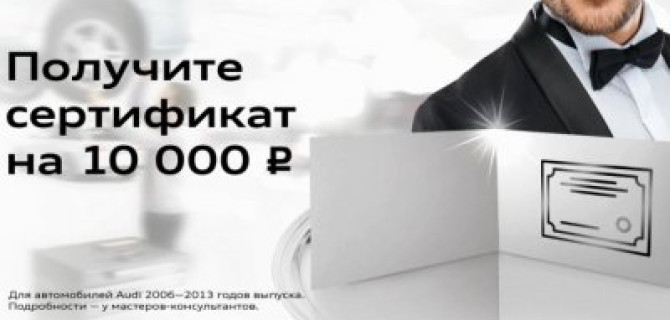 АЦ Беляево: сервис с исключительными привилегиями