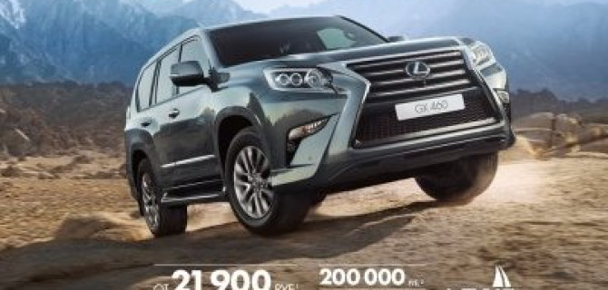 Впечатляющая мощь и непревзойденная динамика. LEXUS GX в Лексус – Волгоградский