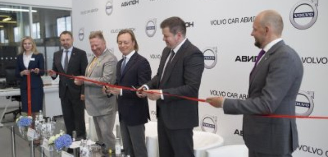 «АВИЛОН» открыл дилерский центр Volvo