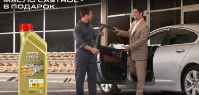 Салон Jaguar в Рязани продлил акцию на техническое обслуживание