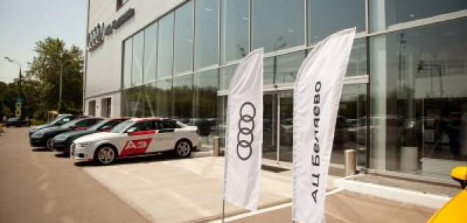 АЦ Беляево отметил свой день рождения!