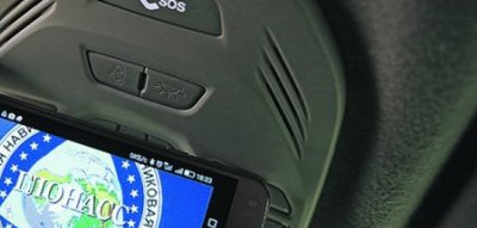 Системы ГЛОНАСС и GPS для мониторинга