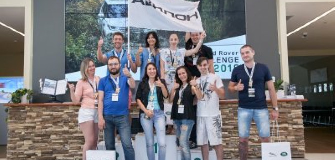 «АВИЛОН» провел соревнование Land Rover Challenge 2018 среди своих клиентов