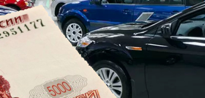 Автоломбард: плюсы и минусы по списку