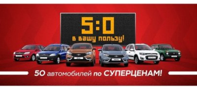 5 причин в Вашу пользу! Побеждайте с ТЕХИНКОМ! 