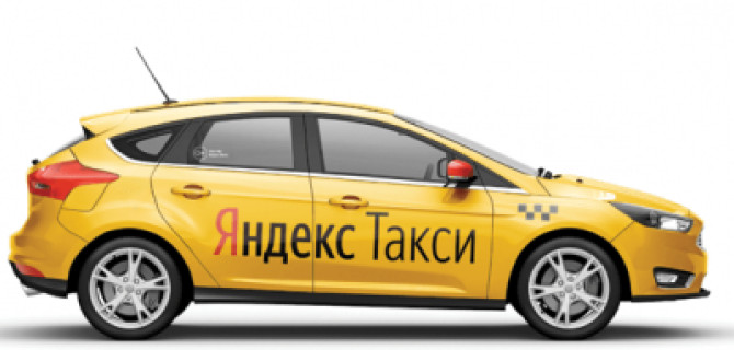 Интернет-компании смогут заработать на "Яндекс.Такси"