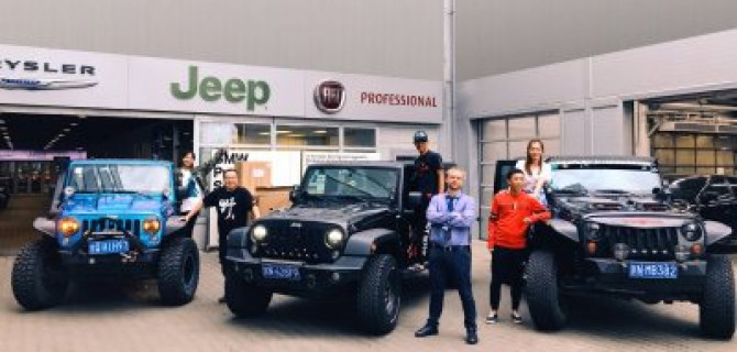 Путешественники из Китая выбирают АВИЛОН JEEP!