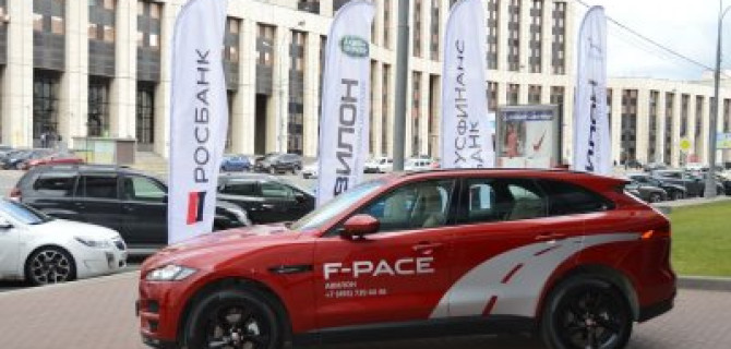 День Русфинанс Банка с «АВИЛОН»