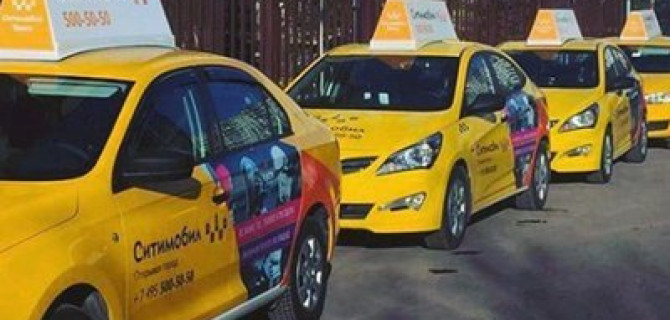 В Москве решили сделать таксистов экскурсоводами