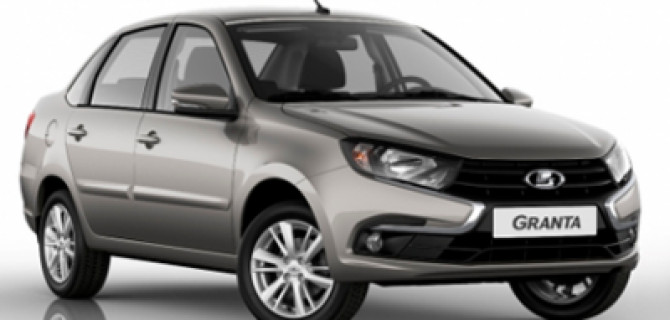 Седан из семейства Lada Granta представлен официально