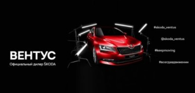 ВЕНТУС дает больше видео или в ногу со временем