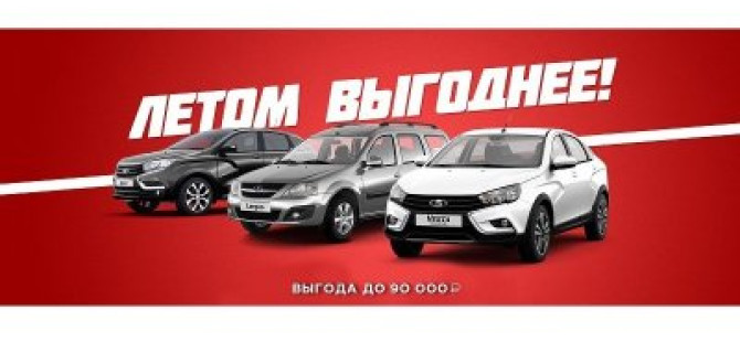 Не дайте лету остыть! Жаркие цены в ТЕХИНКОМ!