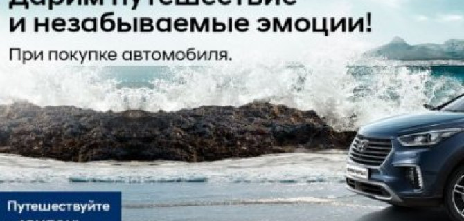 АВИЛОН дарит путешествие в Испанию!